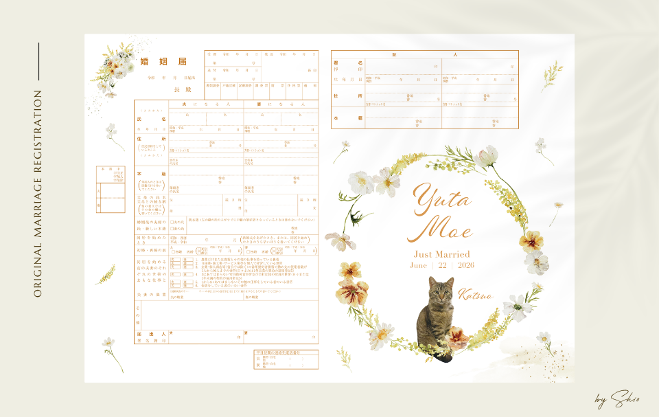 ミモザのリースの婚姻届｜愛猫の婚姻届の画像