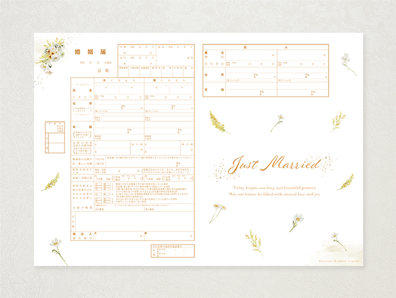Plan.A【ミモザの婚姻届】Kanenone Weddingのデザインの画像