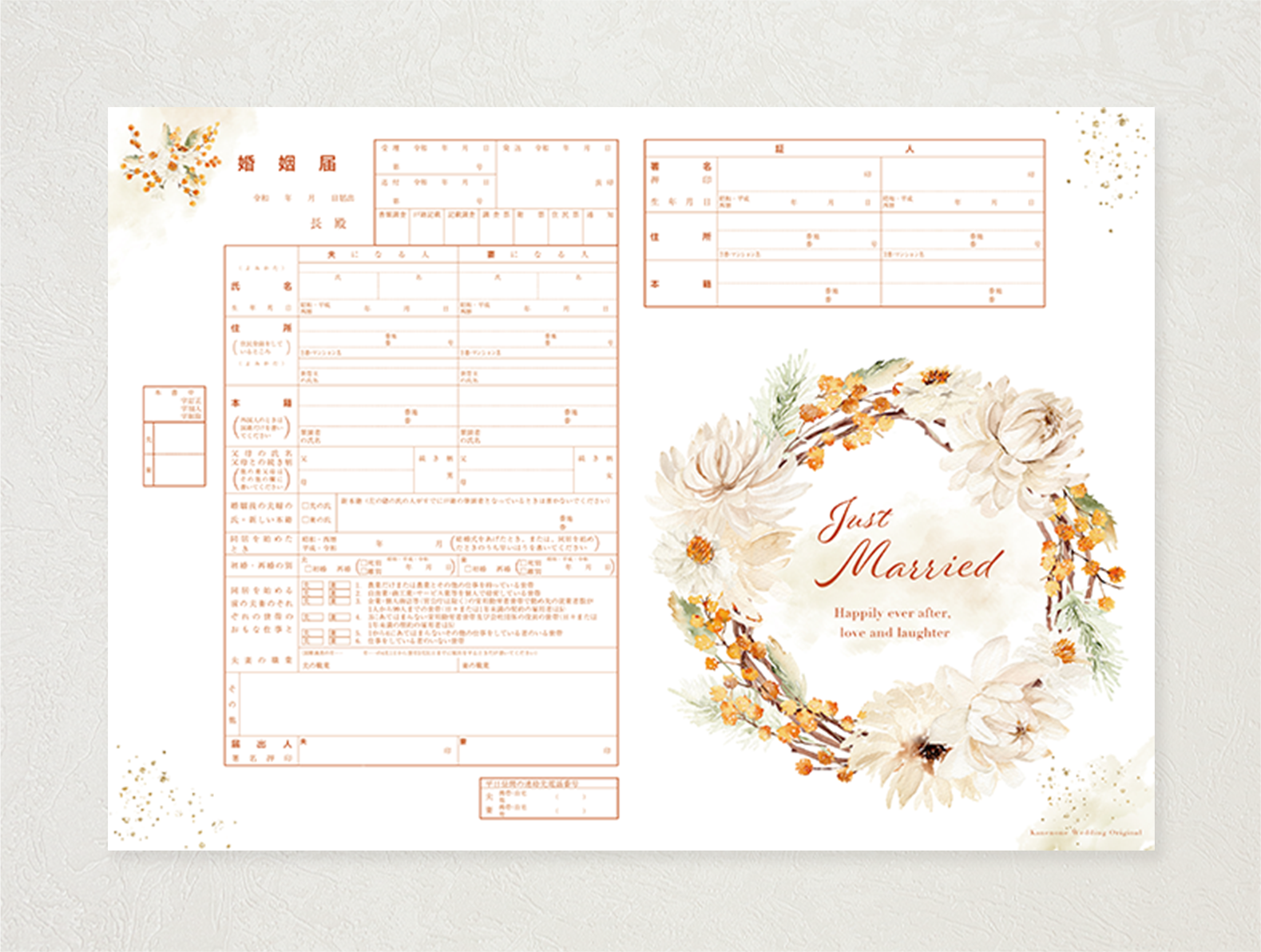 Plan.A【オレンジの花の婚姻届】Kanenone Weddingのデザインの画像