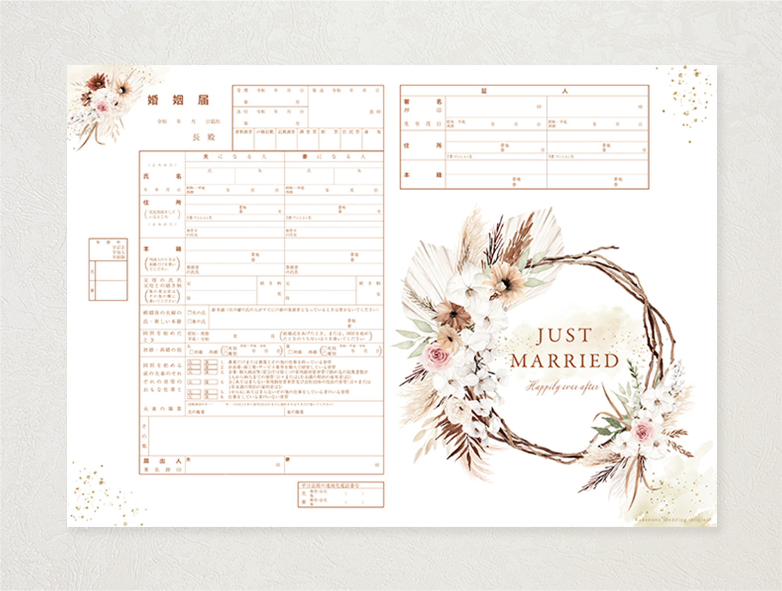 Plan.A【パンパスリースの婚姻届】Kanenone Weddingのデザインの画像