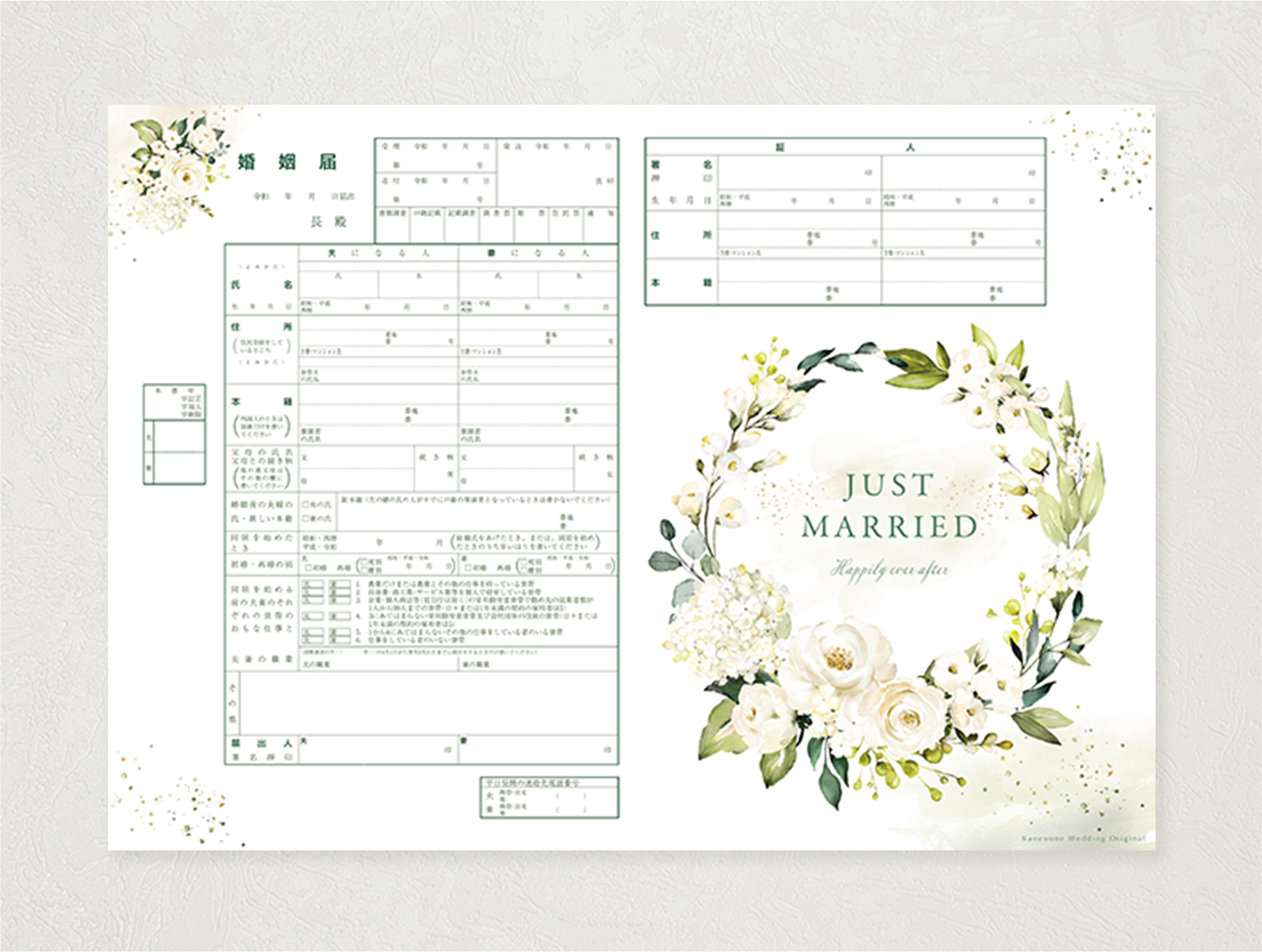 Plan.A【白いバラリースの婚姻届】Kanenone Weddingのデザインの画像