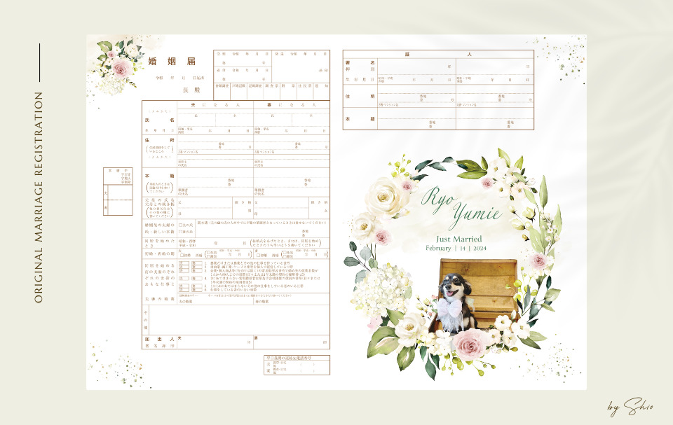 【チワックス1匹】バレンタイン♡白とくすみピンクのバラの婚姻届の画像